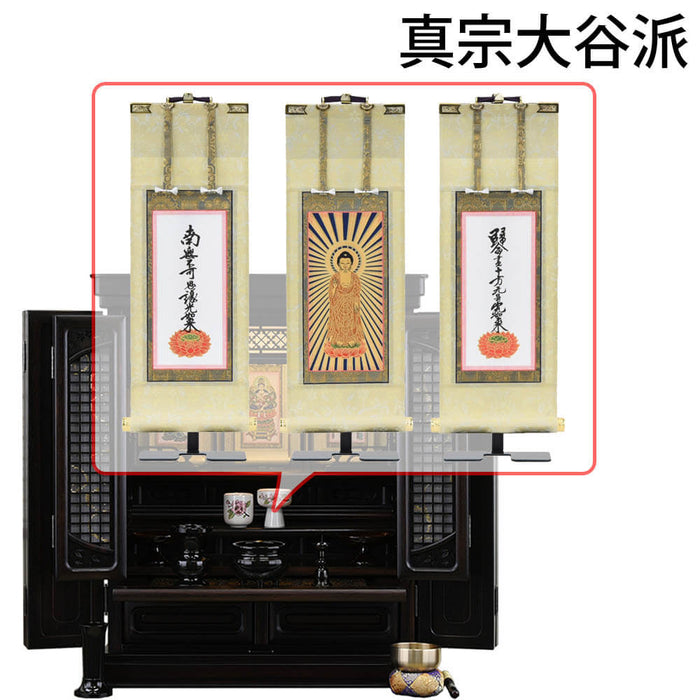 仏壇 静観 (せいかん) 黒檀 高さ70cm 仏具セットC