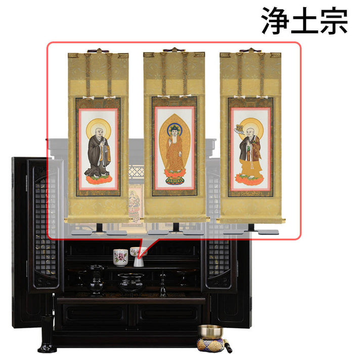 仏壇 静観 (せいかん) 黒檀 高さ70cm 仏具セットC