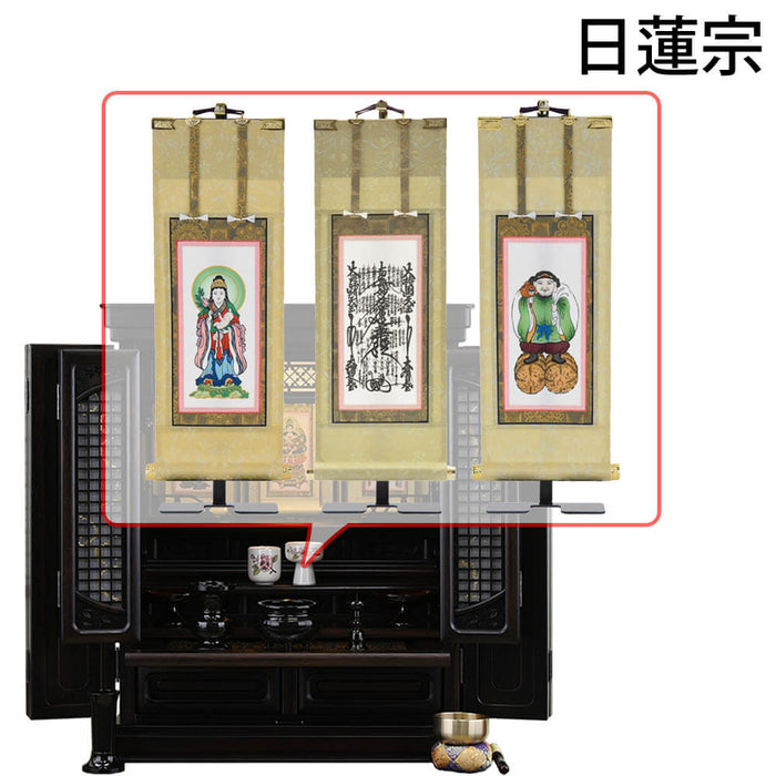 仏壇 静観 (せいかん) 黒檀 高さ70cm 仏具セットC