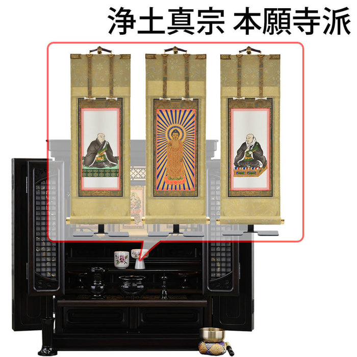 仏壇 静観 (せいかん) 黒檀 高さ70cm 仏具セットC
