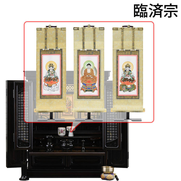 仏壇 静観 (せいかん) 黒檀 高さ70cm 仏具セットC