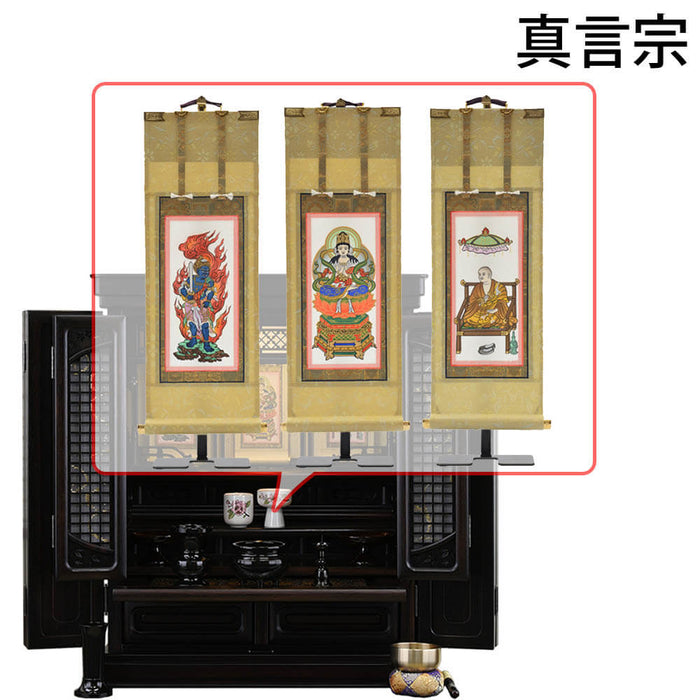 仏壇 静観 (せいかん) 黒檀 高さ70cm 仏具セットC