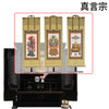 仏壇 静観 (せいかん) 黒檀 高さ70cm 仏具セットC