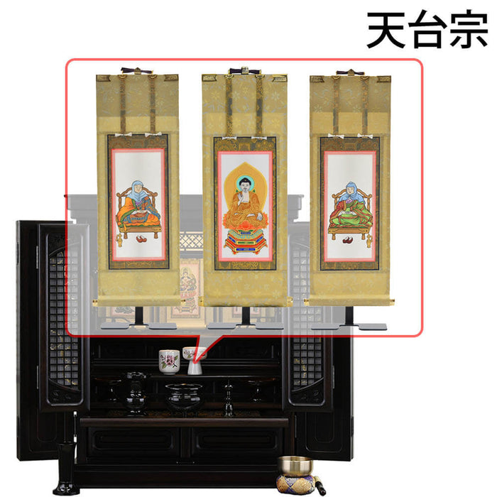 仏壇 静観 (せいかん) 黒檀 高さ70cm 仏具セットC