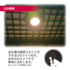 仏壇 静観 (せいかん) 黒檀 高さ70cm