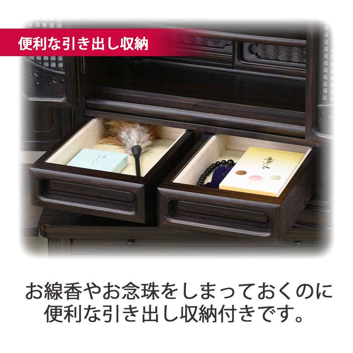 仏壇 静観 (せいかん) 黒檀 高さ70cm 仏具セットA