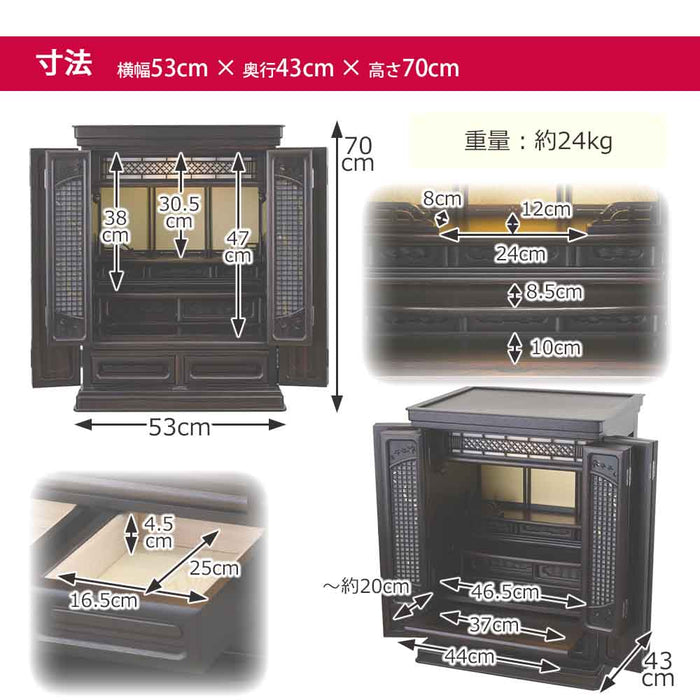 仏壇 静観 (せいかん) 黒檀 高さ70cm