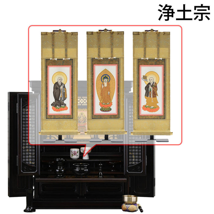 仏壇 静観 (せいかん) 黒檀 高さ76cm 仏具セットC