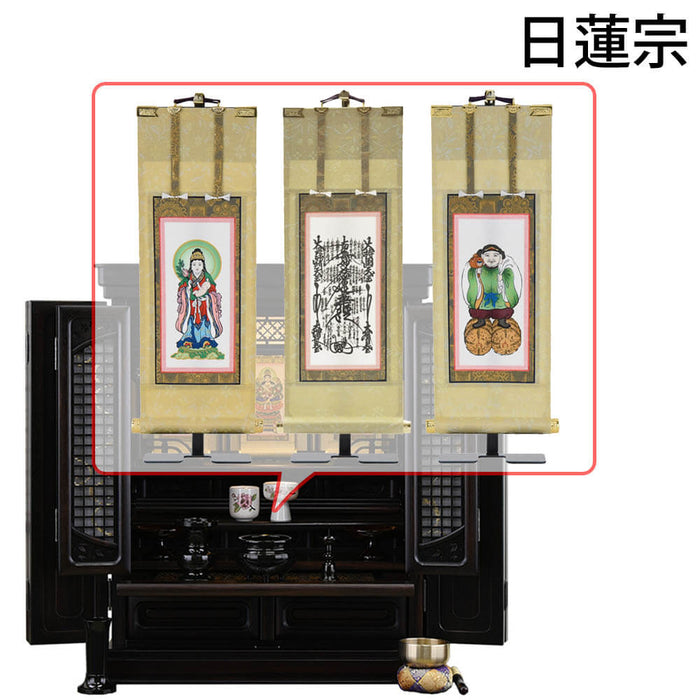 仏壇 静観 (せいかん) 黒檀 高さ76cm 仏具セットC