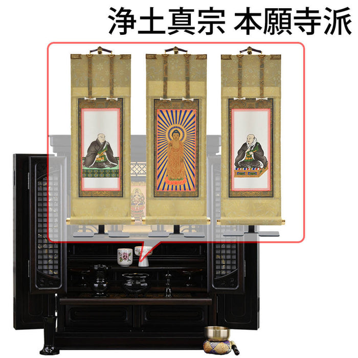 仏壇 静観 (せいかん) 黒檀 高さ76cm 仏具セットC