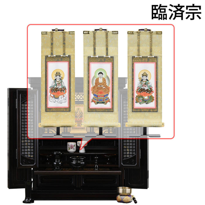 仏壇 静観 (せいかん) 黒檀 高さ76cm 仏具セットC