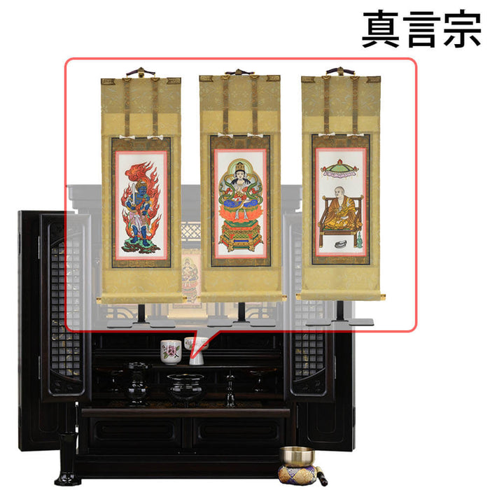 仏壇 静観 (せいかん) 黒檀 高さ76cm 仏具セットC