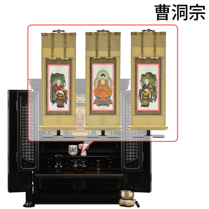 仏壇 静観 (せいかん) 黒檀 高さ76cm 仏具セットC