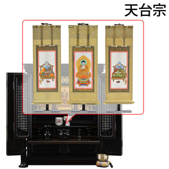 仏壇 静観 (せいかん) 黒檀 高さ76cm 仏具セットC