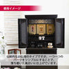 仏壇 静観 (せいかん) 黒檀 高さ76cm 仏具セットA