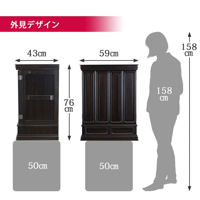 仏壇 静観 (せいかん) 黒檀 高さ76cm 仏具セットA
