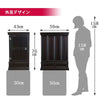 仏壇 静観 (せいかん) 黒檀 高さ76cm 仏具セットA