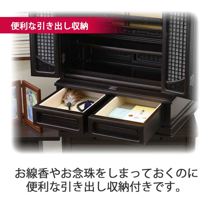 仏壇 静観 (せいかん) 黒檀 高さ76cm 仏具セットA