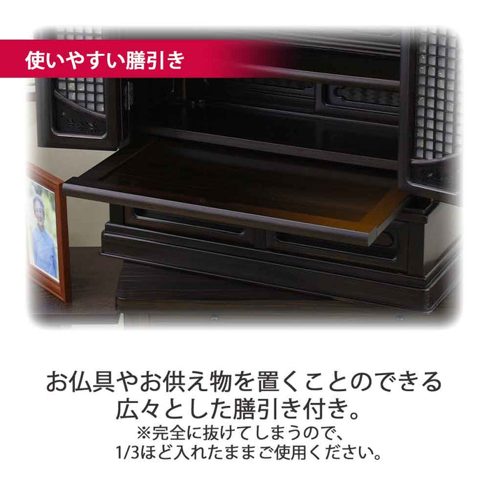 仏壇 静観 (せいかん) 黒檀 高さ76cm 仏具セットC