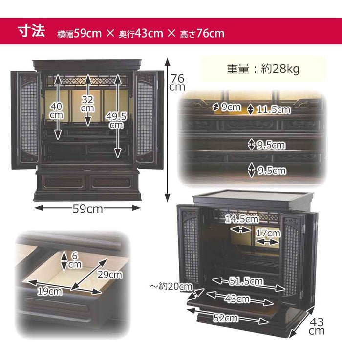 仏壇 静観 (せいかん) 黒檀 高さ76cm 仏具セットA