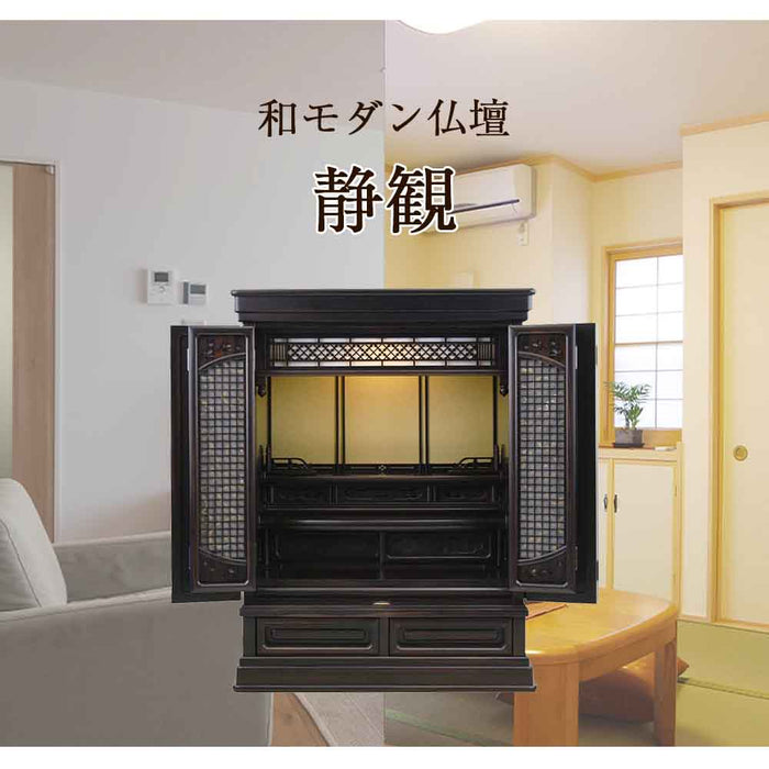 仏壇 静観 (せいかん) 黒檀 高さ86cm 仏具セットA