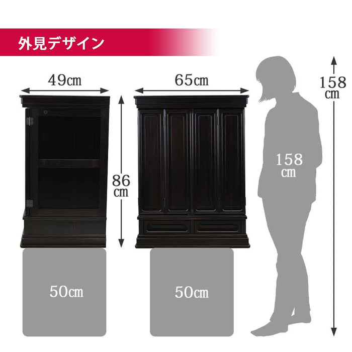 仏壇 静観 (せいかん) 黒檀 高さ86cm 仏具セットB