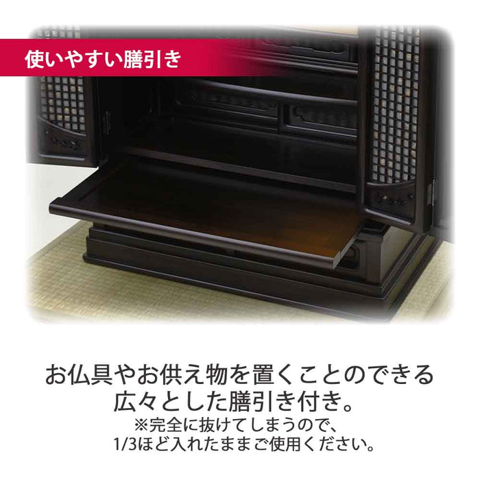 仏壇 静観 (せいかん) 黒檀 高さ86cm 仏具セットA