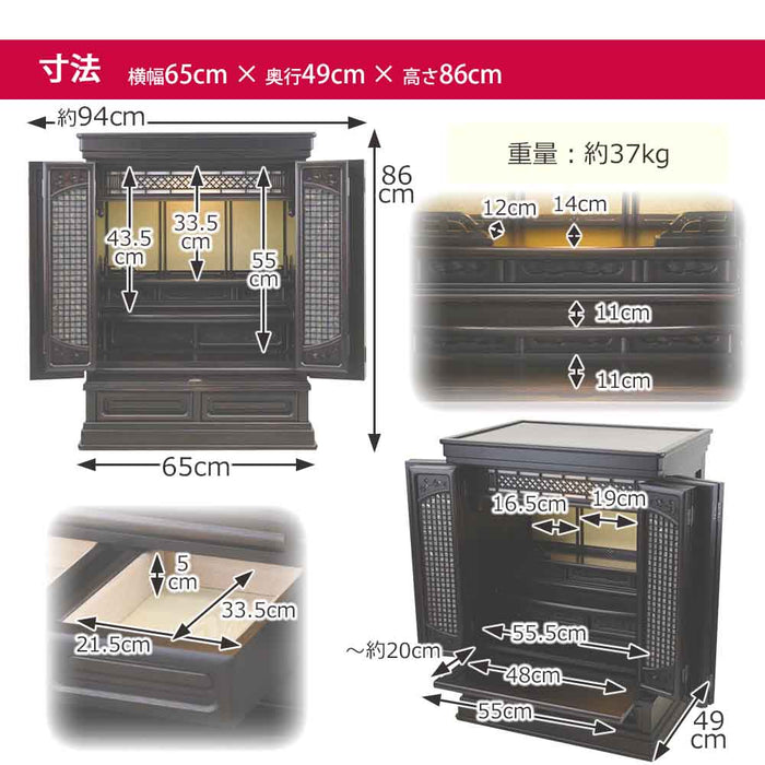仏壇 静観 (せいかん) 黒檀 高さ86cm 仏具セットC