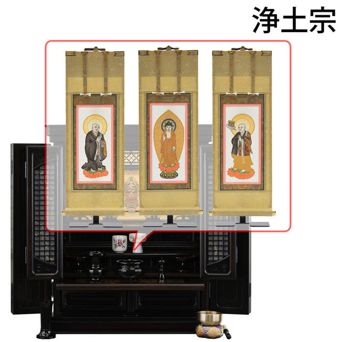 仏壇 静観 (せいかん) 黒檀 高さ86cm 仏具セットC