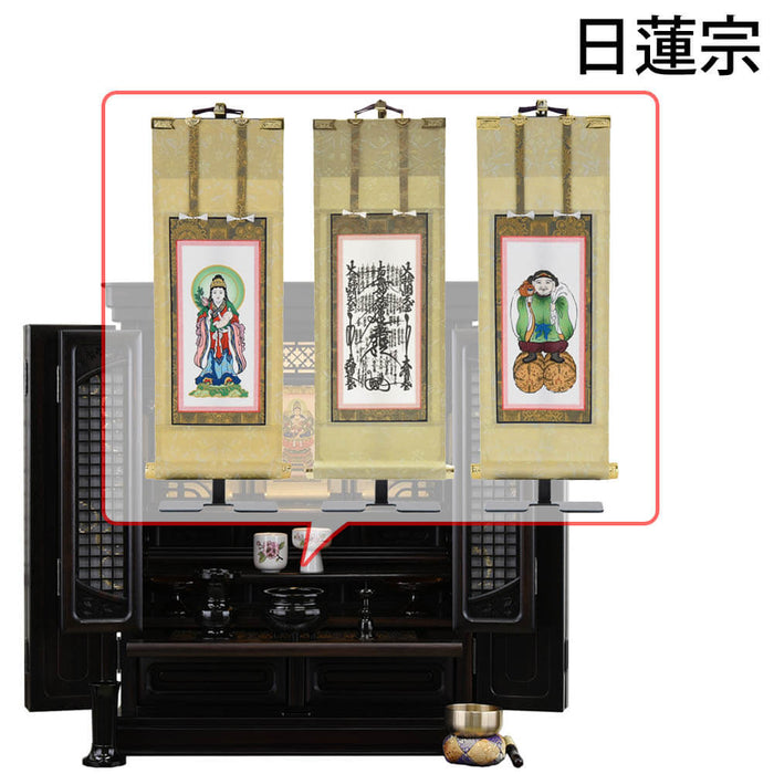 仏壇 静観 (せいかん) 黒檀 高さ86cm 仏具セットC