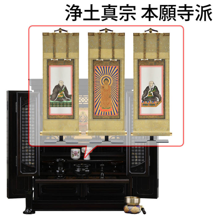 仏壇 静観 (せいかん) 黒檀 高さ86cm 仏具セットC