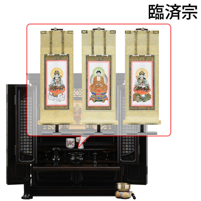 仏壇 静観 (せいかん) 黒檀 高さ86cm 仏具セットC