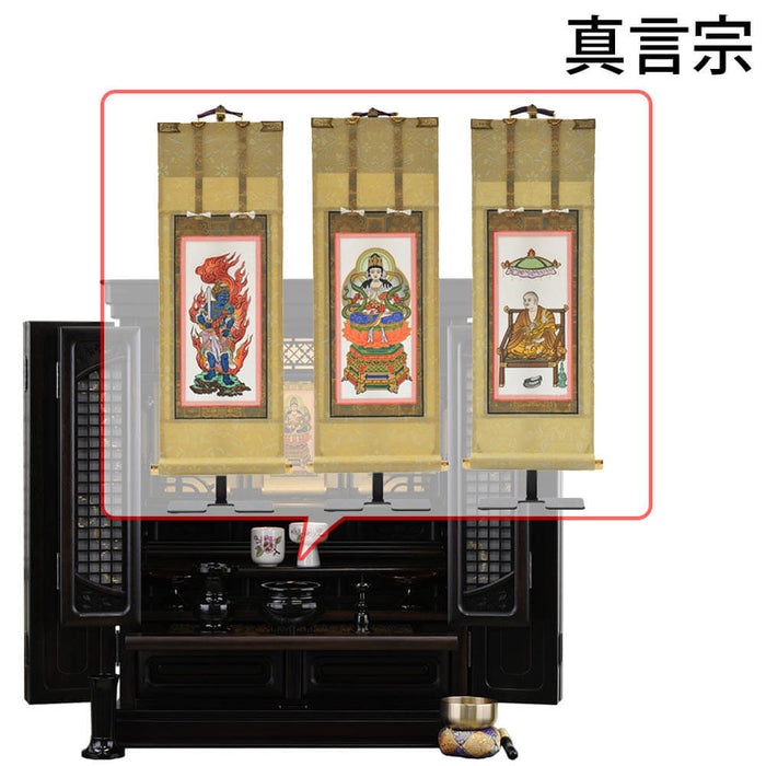 仏壇 静観 (せいかん) 黒檀 高さ86cm 仏具セットC