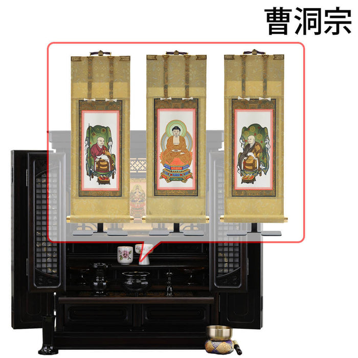 仏壇 静観 (せいかん) 黒檀 高さ86cm 仏具セットC