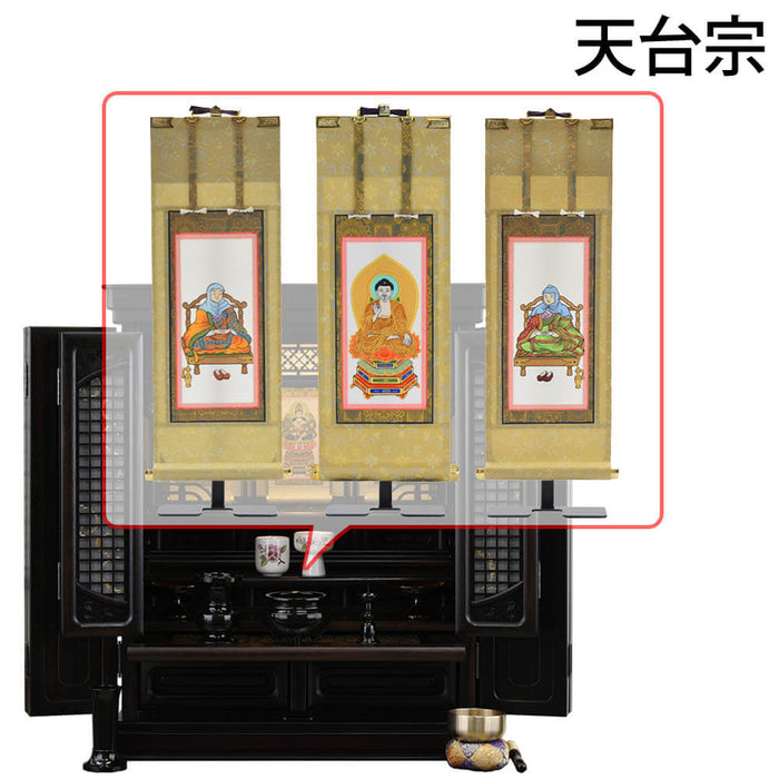 仏壇 静観 (せいかん) 黒檀 高さ86cm 仏具セットC