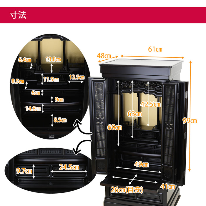 仏壇 誠心 (せいしん) 黒檀調 H131cm 仏具セットB 特徴 7