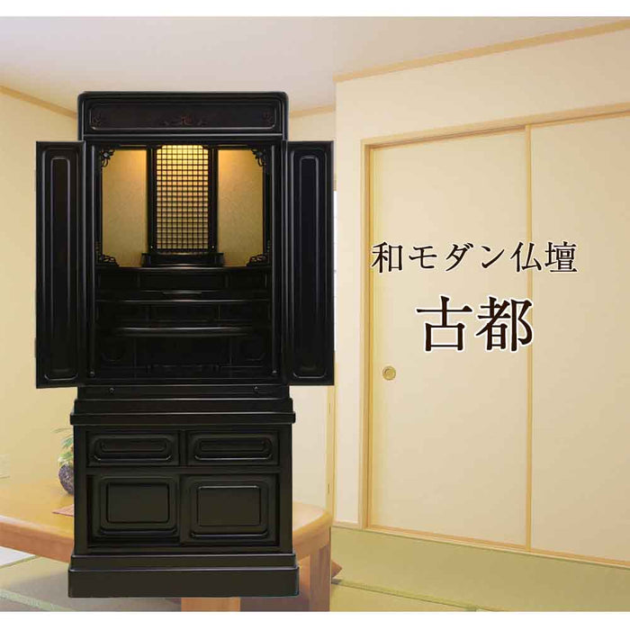 仏壇 古都 黒檀 高さ115cm 仏具セットB 特徴 2
