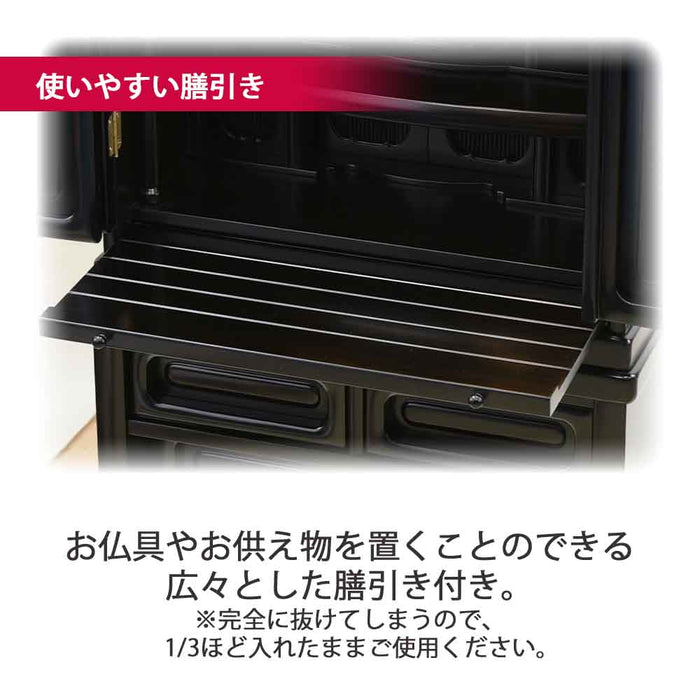 仏壇 古都 黒檀 高さ115cm 仏具セットB 特徴 10