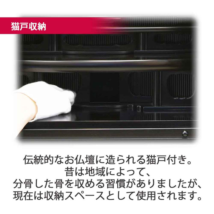 仏壇 古都 黒檀 高さ115cm 仏具セットB 特徴 6