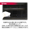 仏壇 古都 黒檀 高さ115cm 仏具セットC 特徴 6