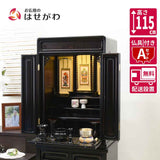 仏壇 古都 黒檀 高さ115cm 仏具セットA 特徴 1