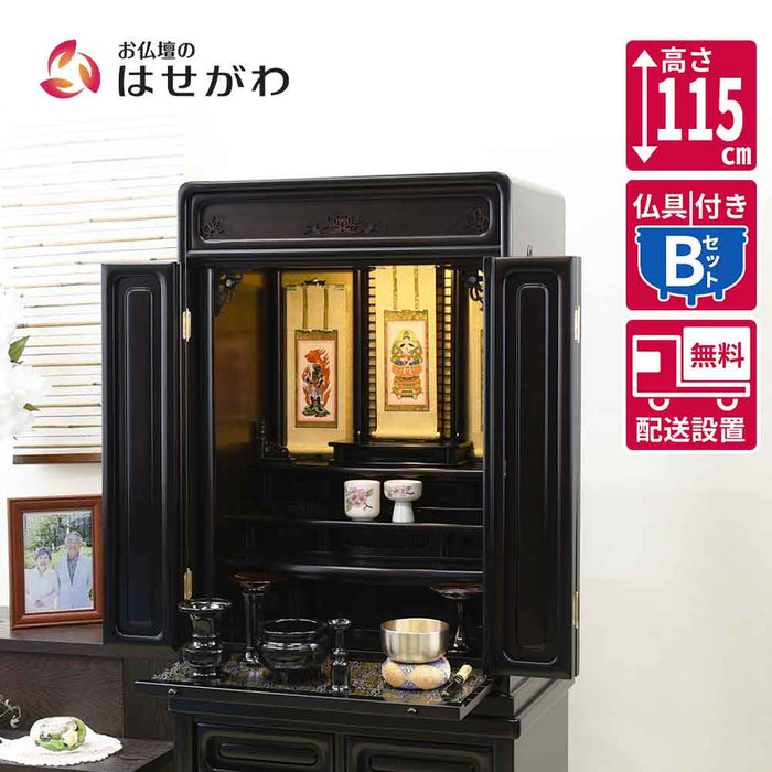 仏壇 古都 黒檀 高さ115cm 仏具セットB 特徴 1