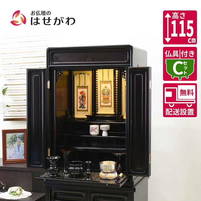 仏壇 古都 黒檀 高さ115cm 仏具セットC 特徴 1