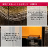 仏壇 京調 (きょうしらべ) デラックス 黒檀 高さ150cm 仏具セットブラウン色