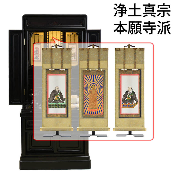仏壇 古都 黒檀 高さ115cm 仏具セットC 特徴 24