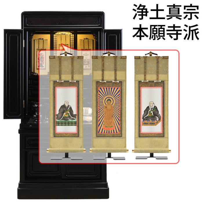 仏壇 古都 黒檀 高さ121cm 仏具セットC 特徴 24