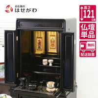仏壇 古都 黒檀 高さ121cm 特徴 1