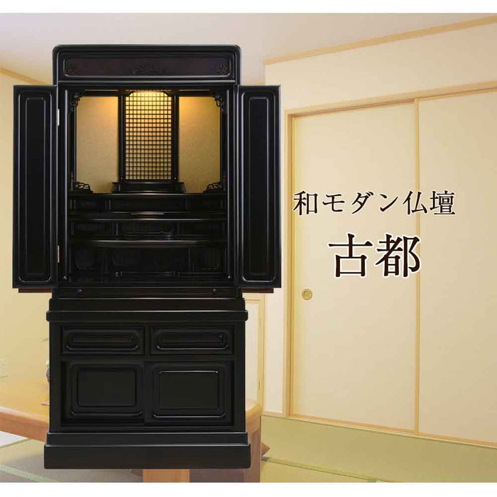 仏壇 古都 黒檀 高さ121cm 仏具セットC 特徴 2