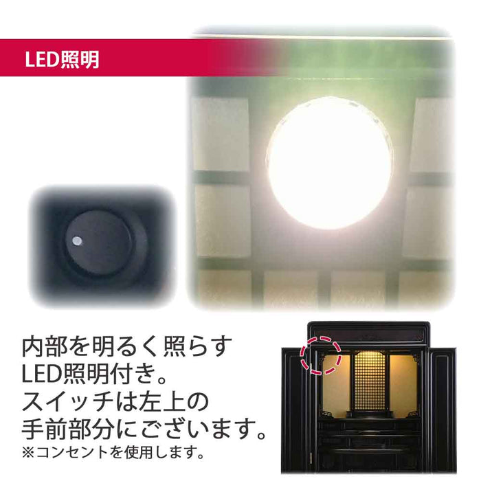 仏壇 古都 黒檀 高さ121cm 仏具セットA 特徴 8
