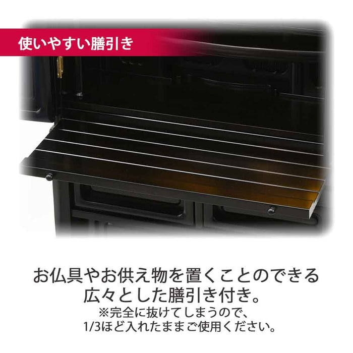 仏壇 古都 黒檀 高さ121cm 仏具セットC 特徴 10